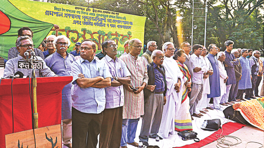 Rampal power plant 1.jpg