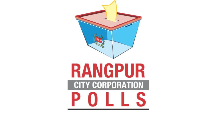Rangpur polls.jpg