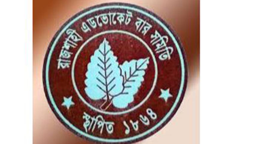 Rajshahi Advocates’ Bar Association Logo
