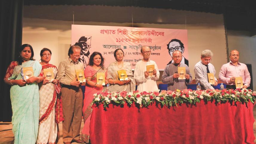 Remembering Abbasuddin Ahmed