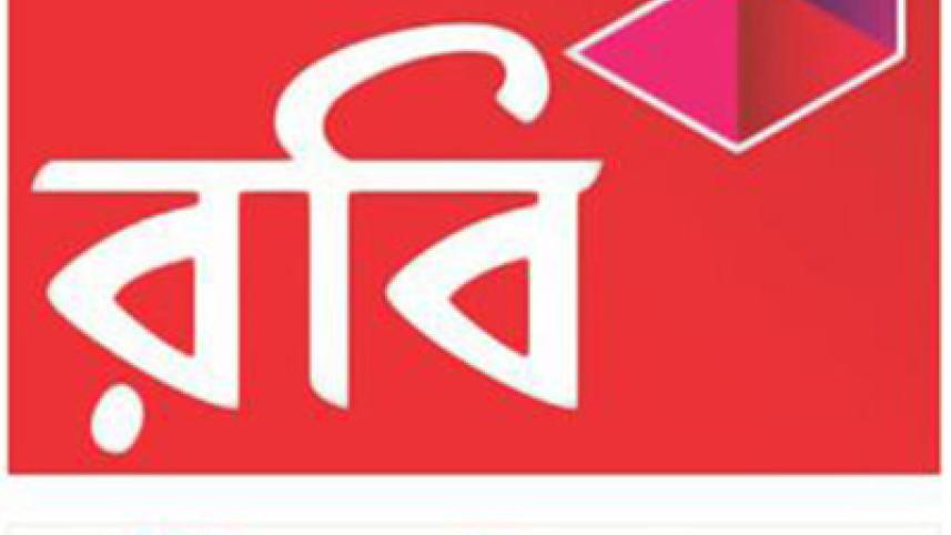 Robi-airtel1WB.jpg