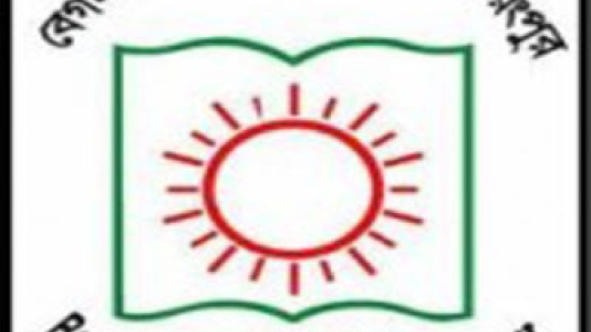 rokeya university.jpg