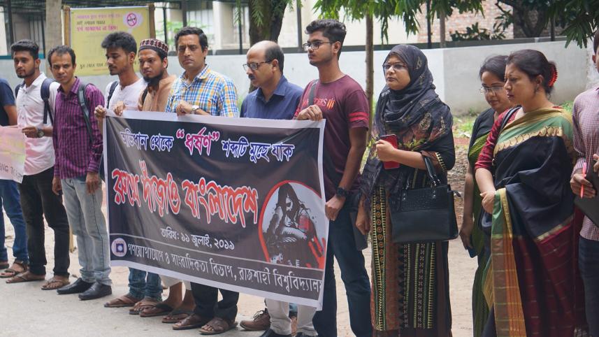 Rajshahi University's rape protest