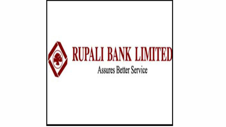rupali bank.jpg