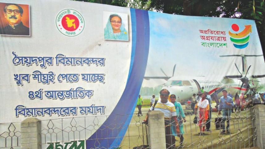 Saidpur Int'l Airport.jpg