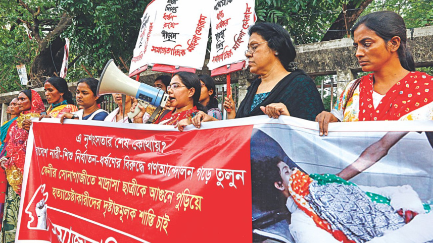 Samajtantrik Mahila Forum.jpg