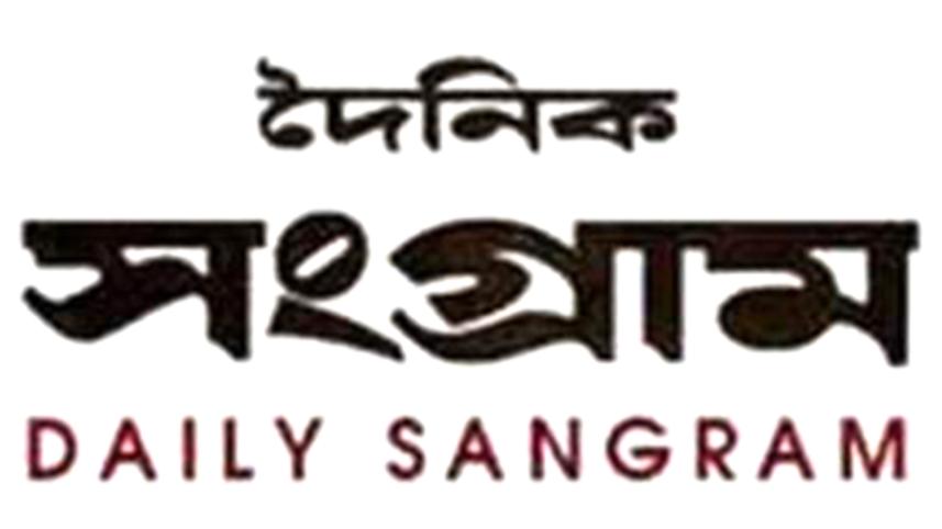 sangram-logo-wbn2.jpg