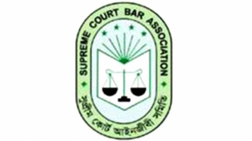 Supreme Court Bar Association