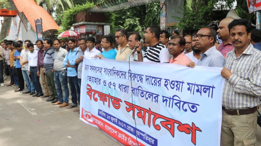 section 57 protest.jpg