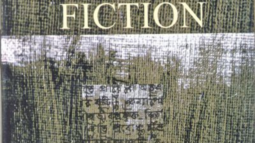 Selected Bangla Fiction
