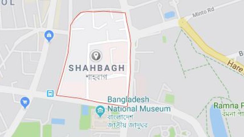 Dhaka University Affiliation with 7 colleges