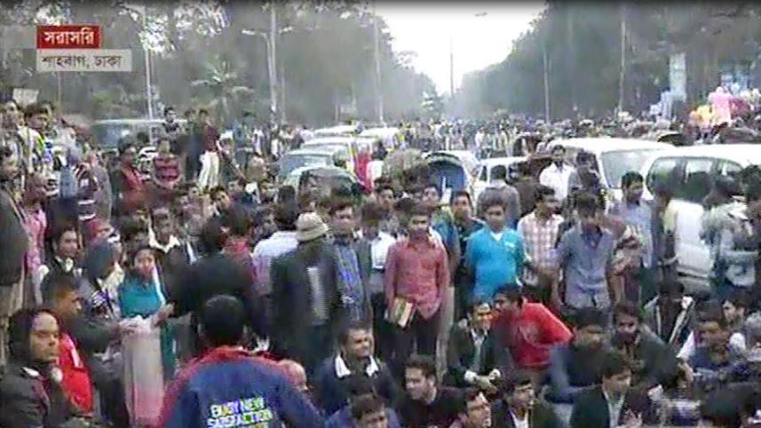 Shahbagh-grab.JPG