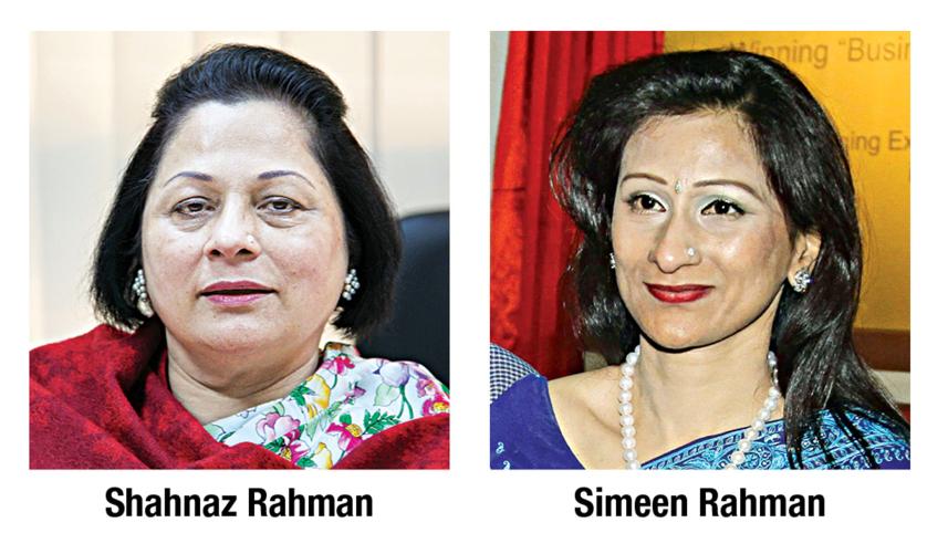 Shahnaz-rahman