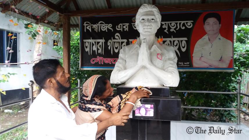 Shariatpur Bishawjit Parents Photo.jpg