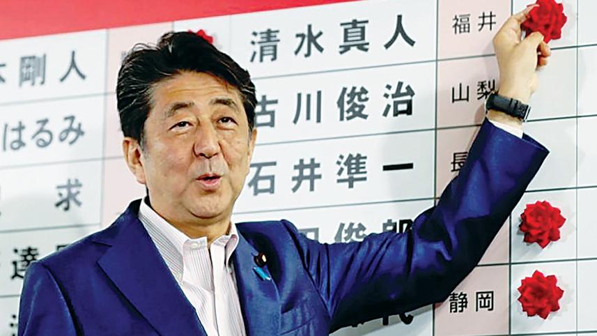 Shinzo Abe