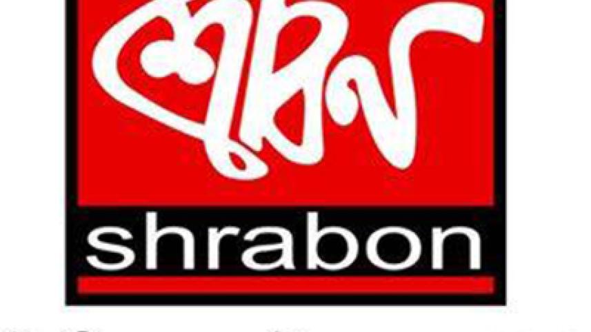 Shrabon-publications.jpg