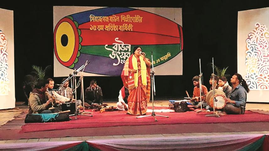 Sirajganj Baul Shilpigoshthi.jpg