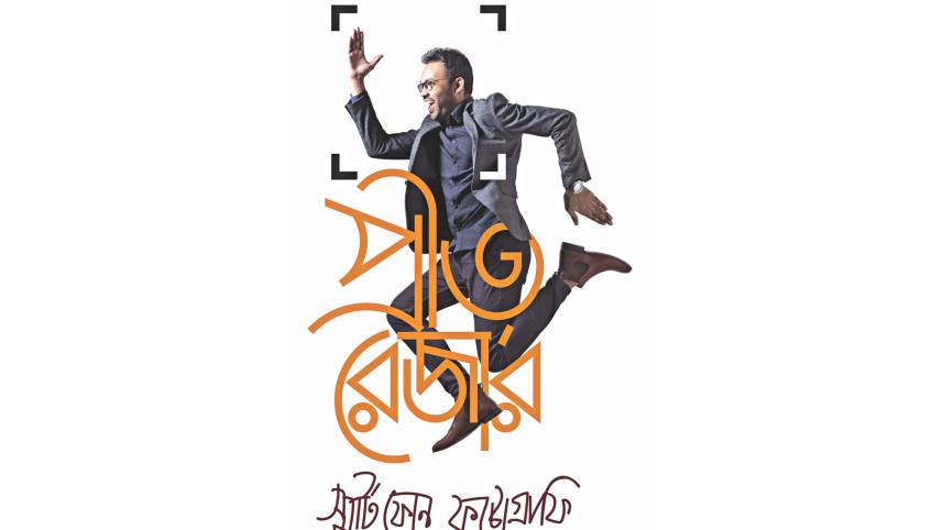 Smartphone Photography.jpg