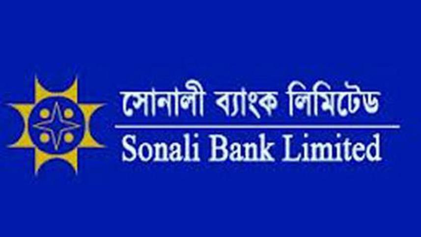 sonali bank logo