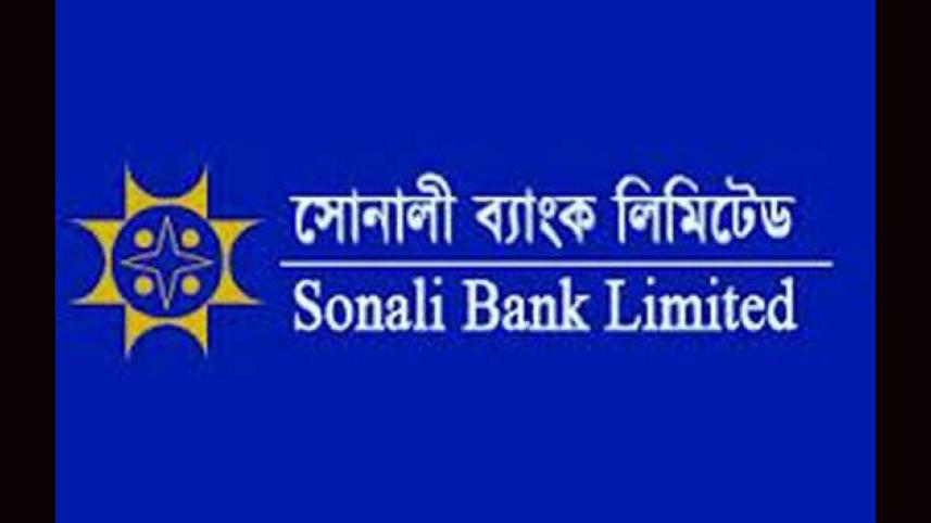 sonali-bank-logo