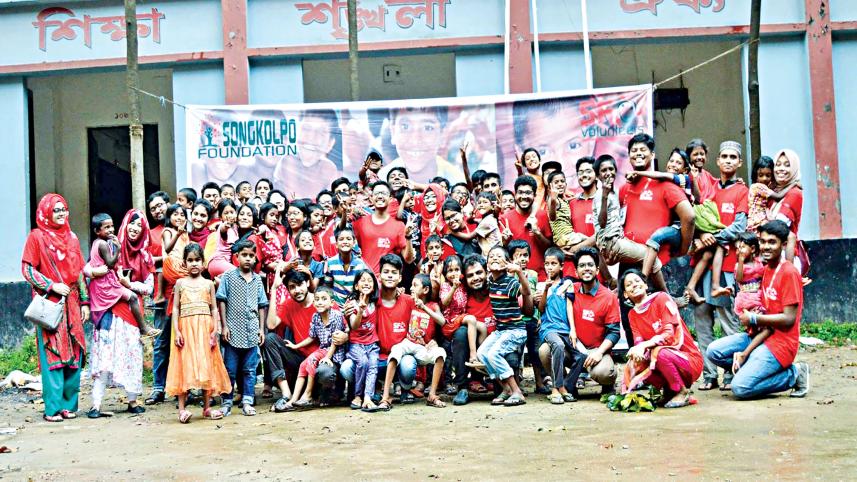 SONGKOLPO-Foundation.jpg