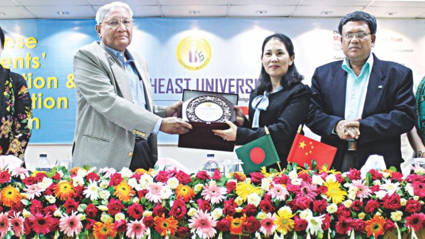 Southeast University