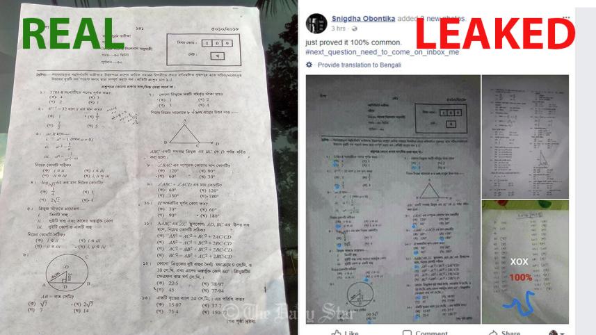 ssc-math-question-paper-leak-wb.jpg