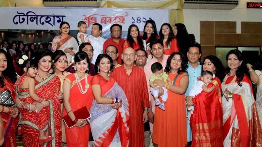 Stars Pahela Baishakh