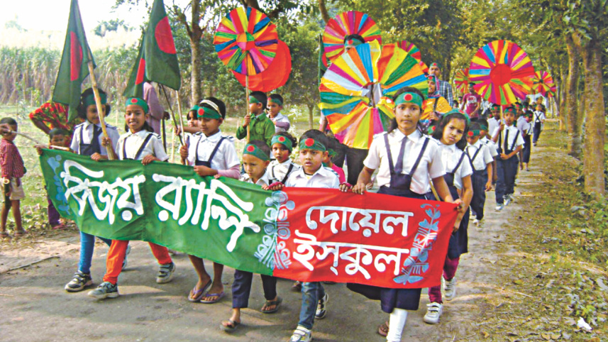 Students of Dowel School.jpg