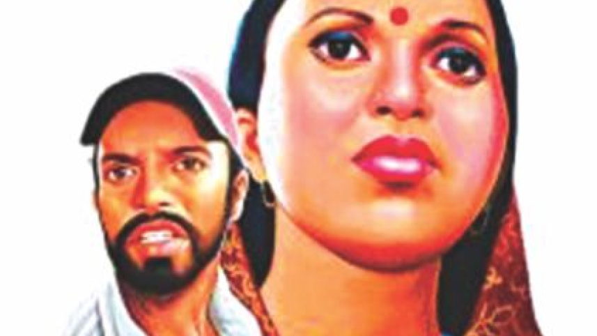 sunte ki pao.jpg