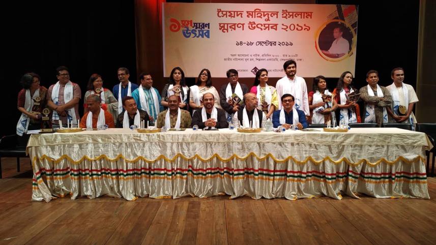 Syed Muhidul Islam.jpg