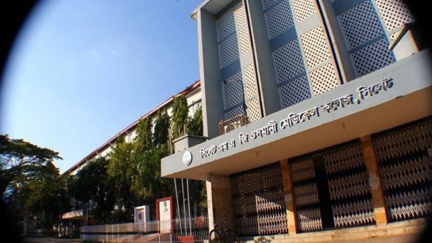 Sylhet MAG Osmani medical college hospital.jpg