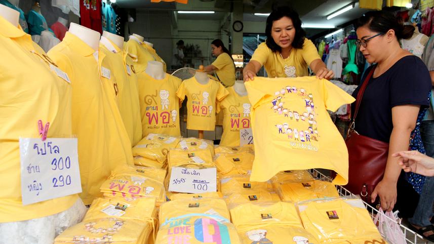 Thai-king-70-years.jpg