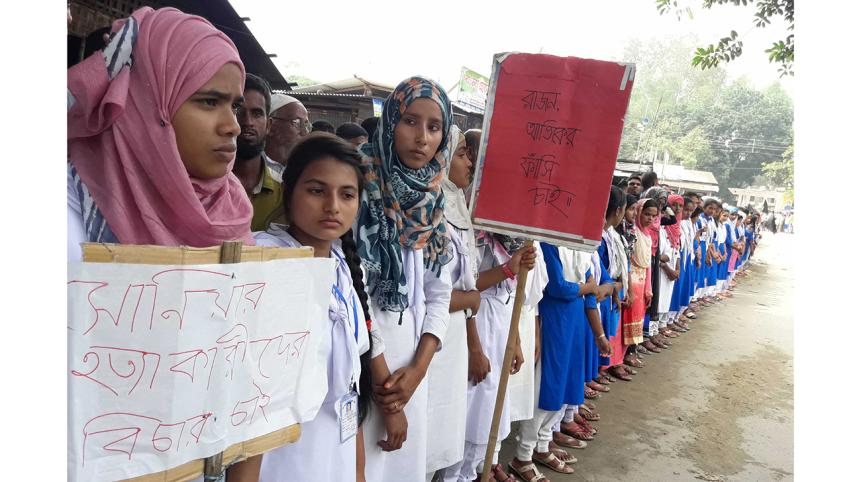 Schoolgirl Sonia rape and suicide.jpg