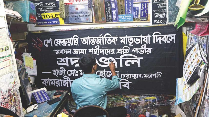 The Art of Penmanship