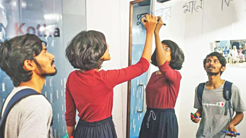 The Masculinity Project