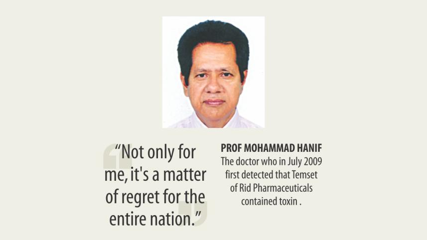 toxic syrup case.jpg