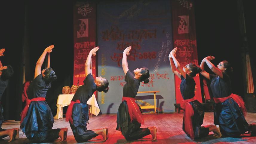 udichi celebration.jpg