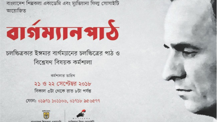 Understanding Films of Ingmar Bergman