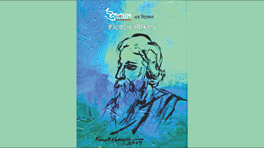 Uttarayan 9th anniversary.jpg