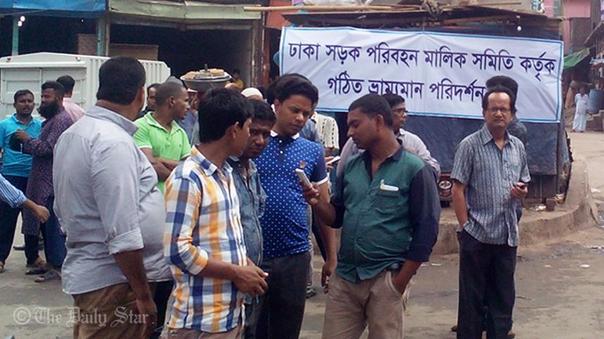 vigilance-team-bus-fare-jatrabari