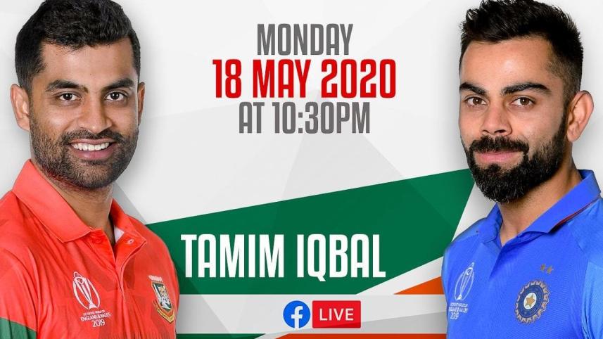 virat tamim.jpg