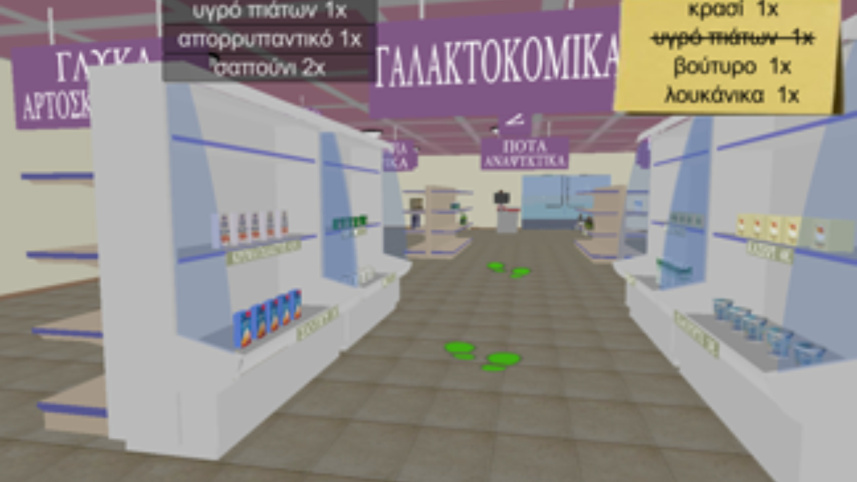 Virtual Supermarket.jpg