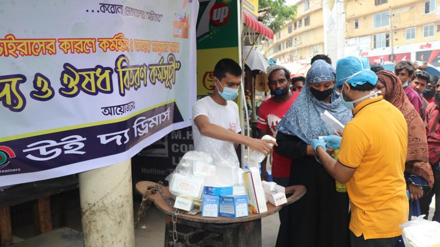 We the Dreamers_Courtesy.JPG