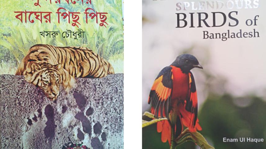 wild life book fair.jpg