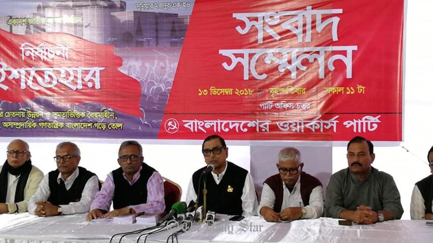 Workers Party of Bangladesh