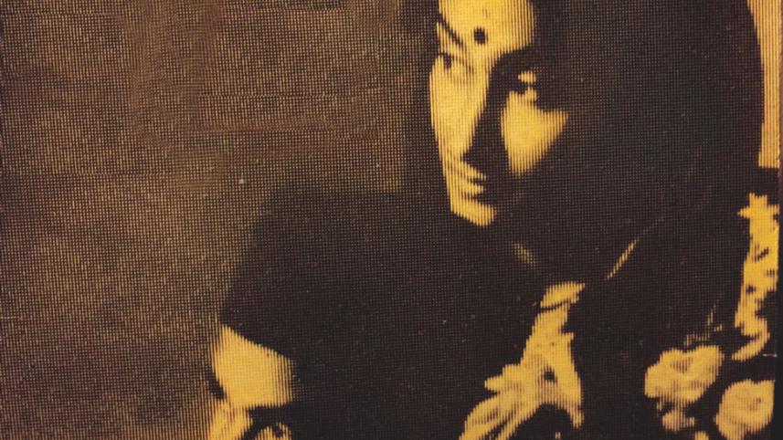 86th birth anniversary of Feroza Begum