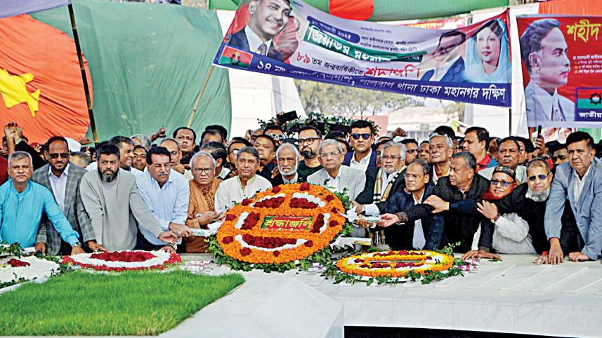 Ziaur Rahman 89th birth anniversary