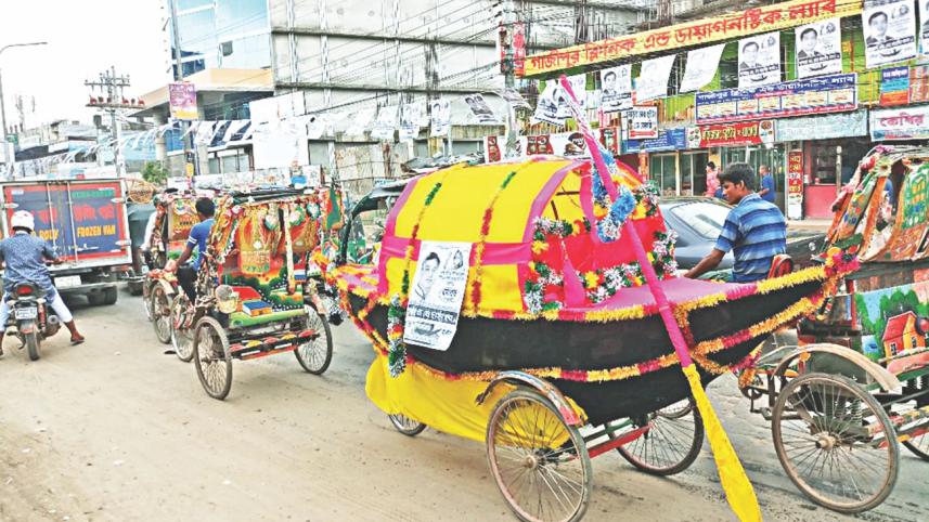 Gazipur city election...