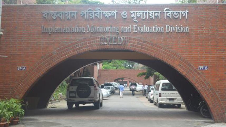 imed-bangladesh-planning-ministry.jpg